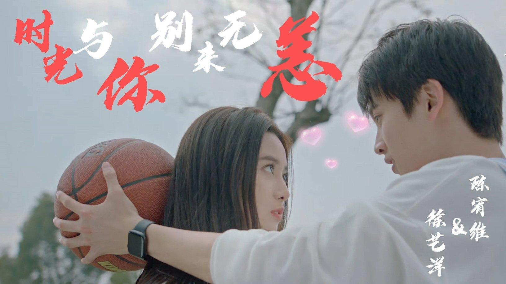 喜羊羊与美羊羊历险记3