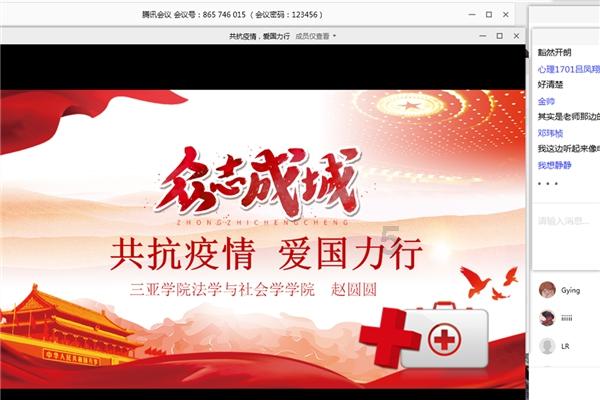 老旧城市找不同